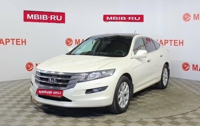 Honda Crosstour I рестайлинг, 2011 год, 1 457 000 рублей, 1 фотография