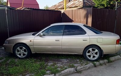 Toyota Vista, 1996 год, 260 000 рублей, 1 фотография