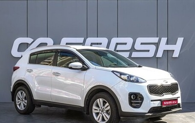 KIA Sportage IV рестайлинг, 2016 год, 1 700 000 рублей, 1 фотография