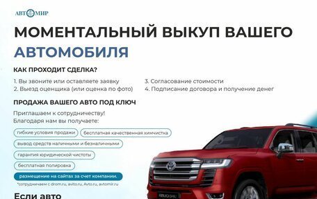 Toyota Ipsum II, 2006 год, 990 000 рублей, 2 фотография