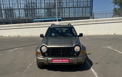 Jeep Cherokee, 2006 год, 750 000 рублей, 1 фотография