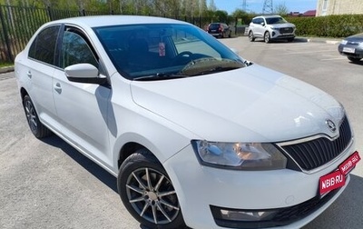 Skoda Rapid I, 2017 год, 999 000 рублей, 1 фотография
