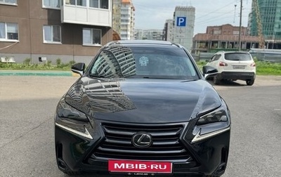 Lexus NX I, 2017 год, 2 700 000 рублей, 1 фотография