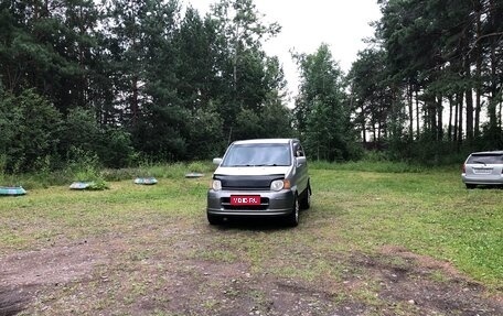 Honda S-MX, 1999 год, 233 000 рублей, 1 фотография