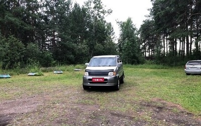 Honda S-MX, 1999 год, 233 000 рублей, 1 фотография