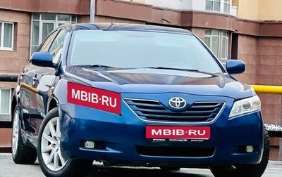Toyota Camry, 2008 год, 799 000 рублей, 1 фотография