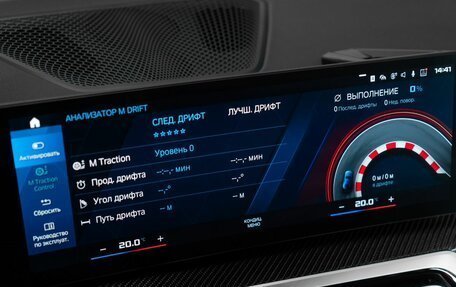 BMW M2, 2023 год, 9 700 000 рублей, 16 фотография