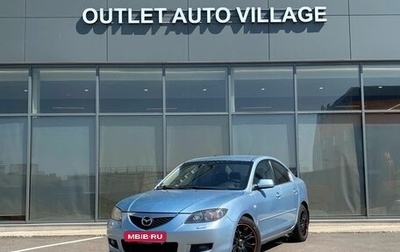 Mazda 3, 2007 год, 529 000 рублей, 1 фотография