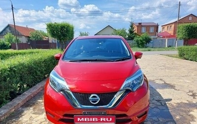 Nissan Note II рестайлинг, 2020 год, 1 270 000 рублей, 1 фотография