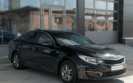 KIA Optima IV, 2016 год, 1 510 000 рублей, 3 фотография