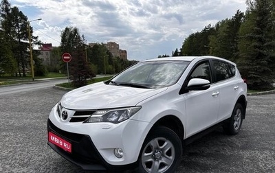 Toyota RAV4, 2013 год, 1 850 000 рублей, 1 фотография
