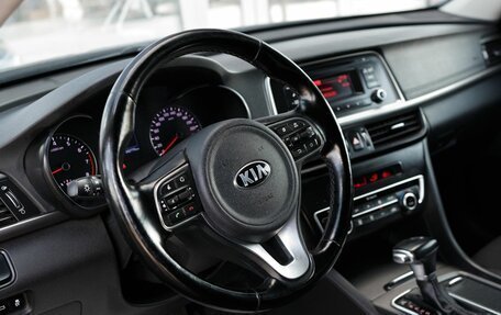KIA Optima IV, 2016 год, 1 510 000 рублей, 11 фотография