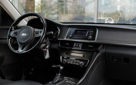 KIA Optima IV, 2016 год, 1 510 000 рублей, 10 фотография