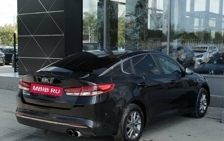 KIA Optima IV, 2016 год, 1 510 000 рублей, 5 фотография