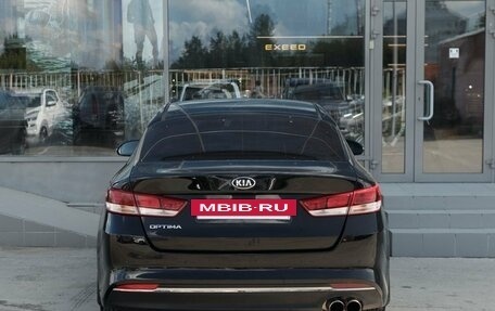 KIA Optima IV, 2016 год, 1 510 000 рублей, 6 фотография
