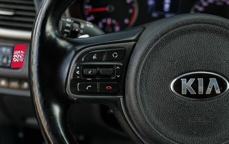 KIA Optima IV, 2016 год, 1 510 000 рублей, 12 фотография