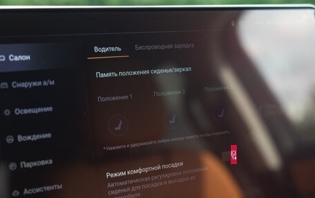 Haval H7, 2025 год, 3 649 000 рублей, 34 фотография