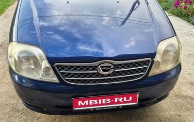 Toyota Corolla, 2001 год, 525 000 рублей, 1 фотография