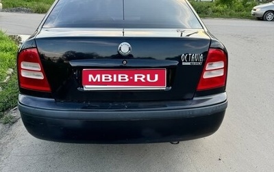 Skoda Octavia IV, 2010 год, 455 000 рублей, 1 фотография