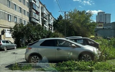 Honda Civic VIII, 2008 год, 550 000 рублей, 1 фотография