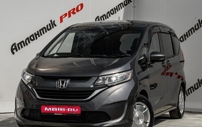 Honda Freed II, 2018 год, 1 790 000 рублей, 1 фотография