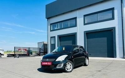 Suzuki Swift IV, 2015 год, 869 000 рублей, 1 фотография