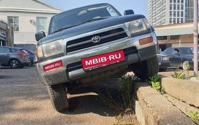 Toyota 4Runner III, 1998 год, 1 500 000 рублей, 1 фотография