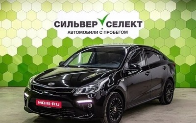 KIA Rio IV, 2019 год, 1 250 000 рублей, 1 фотография