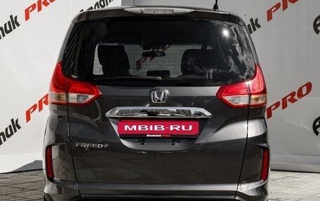 Honda Freed II, 2018 год, 1 790 000 рублей, 5 фотография