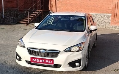 Subaru Impreza IV, 2017 год, 1 399 000 рублей, 1 фотография