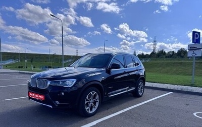 BMW X3, 2017 год, 2 740 000 рублей, 1 фотография