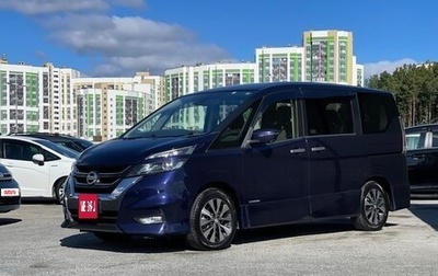 Nissan Serena IV, 2018 год, 2 025 000 рублей, 1 фотография
