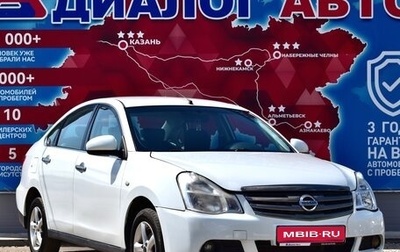 Nissan Almera, 2016 год, 515 000 рублей, 1 фотография