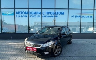KIA cee'd I рестайлинг, 2012 год, 804 000 рублей, 1 фотография