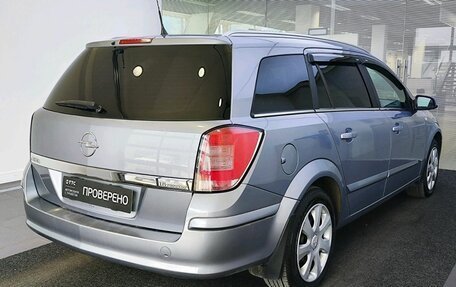 Opel Astra H, 2007 год, 670 000 рублей, 5 фотография
