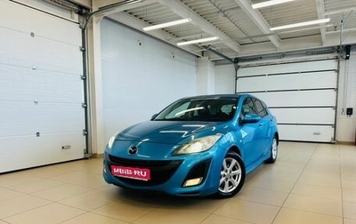 Mazda Axela, 2010 год, 1 029 000 рублей, 1 фотография