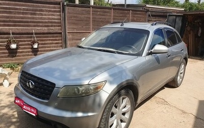 Infiniti FX I, 2003 год, 650 000 рублей, 1 фотография