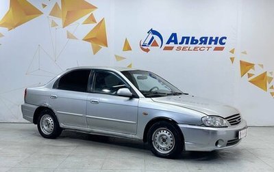 KIA Spectra II (LD), 2008 год, 310 000 рублей, 1 фотография