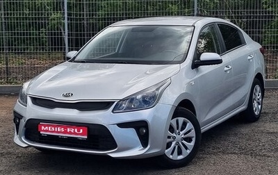 KIA Rio IV, 2017 год, 1 257 000 рублей, 1 фотография