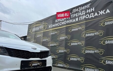KIA Optima IV, 2019 год, 2 299 000 рублей, 11 фотография