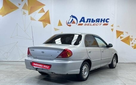 KIA Spectra II (LD), 2008 год, 310 000 рублей, 3 фотография