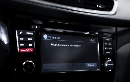 Nissan Qashqai, 2014 год, 1 499 000 рублей, 25 фотография