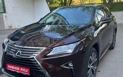 Lexus RX IV рестайлинг, 2018 год, 3 600 000 рублей, 1 фотография
