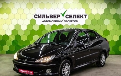 Peugeot 206, 2008 год, 300 000 рублей, 1 фотография