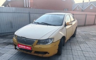 Lifan Solano I (630) рестайлинг, 2012 год, 99 000 рублей, 1 фотография
