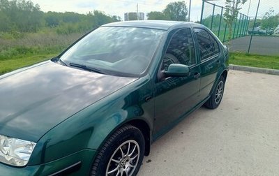 Volkswagen Bora, 2002 год, 400 000 рублей, 1 фотография