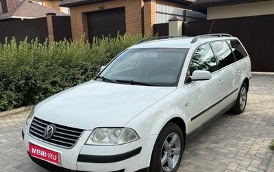 Volkswagen Passat B5+ рестайлинг, 2002 год, 455 000 рублей, 1 фотография
