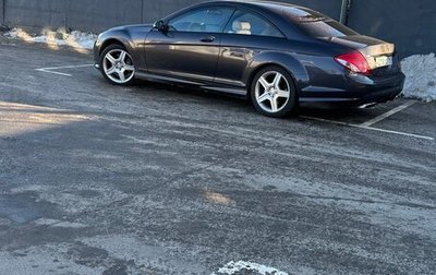Mercedes-Benz CL-Класс, 2008 год, 1 900 000 рублей, 1 фотография