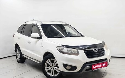 Hyundai Santa Fe III рестайлинг, 2011 год, 799 000 рублей, 1 фотография
