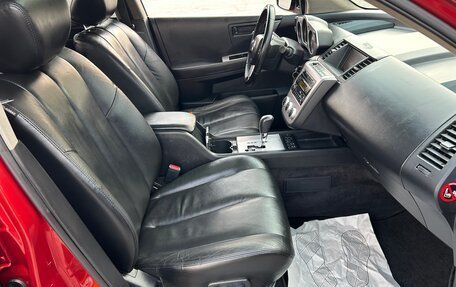 Nissan Murano, 2007 год, 695 000 рублей, 7 фотография